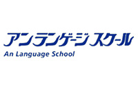 安日本语学校